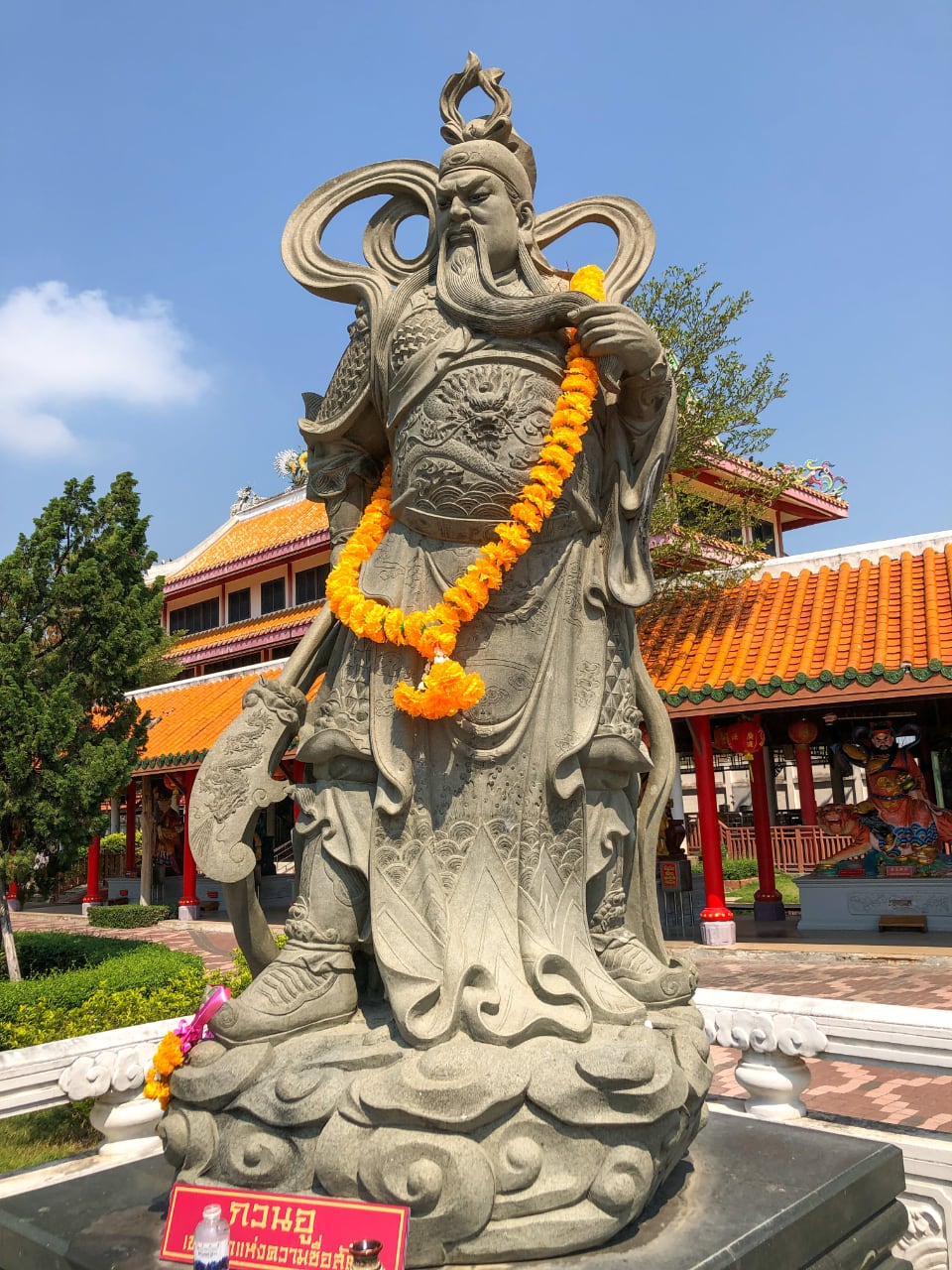 พิพิธภัณฑ์ลูกหลานพันธุ์มังกร หรือ อุทยานมังกรสวรรค์