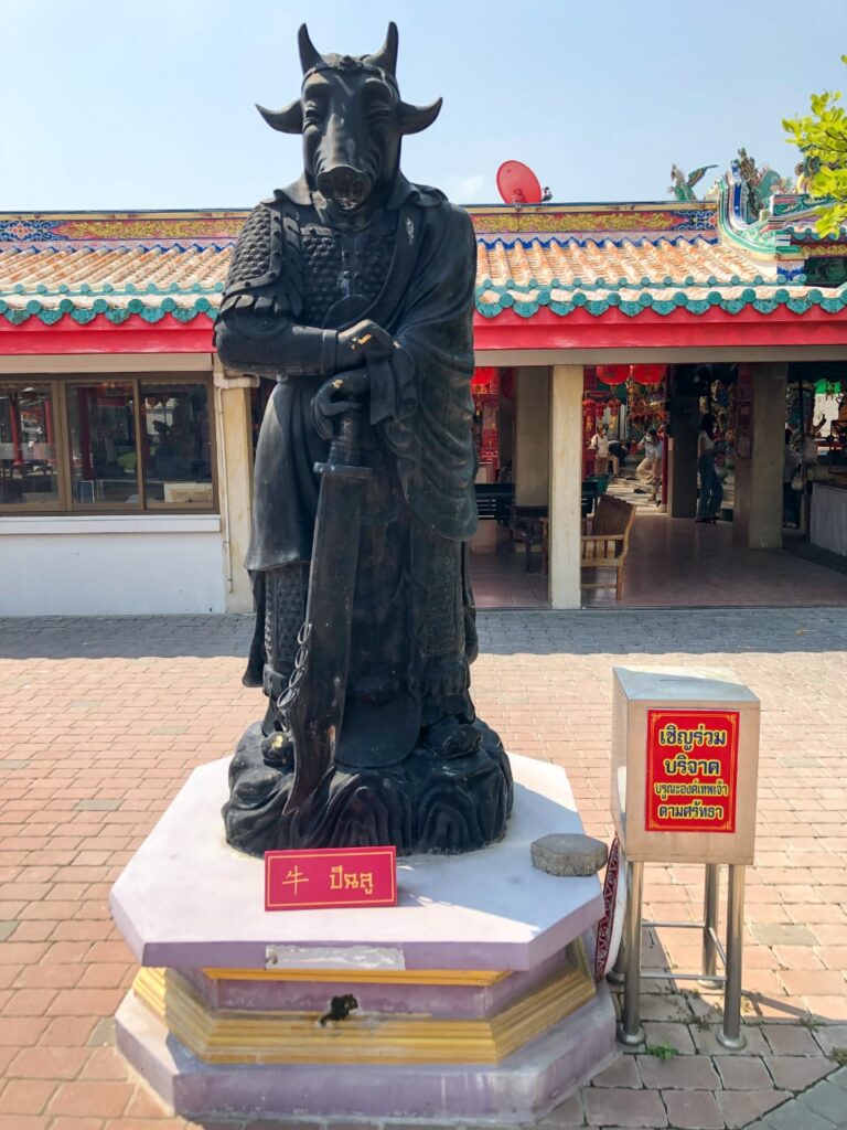 พิพิธภัณฑ์ลูกหลานพันธุ์มังกร หรือ อุทยานมังกรสวรรค์