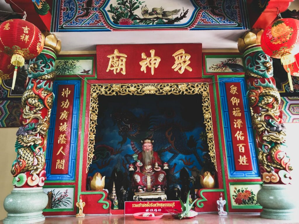 พิพิธภัณฑ์ลูกหลานพันธุ์มังกร หรือ อุทยานมังกรสวรรค์