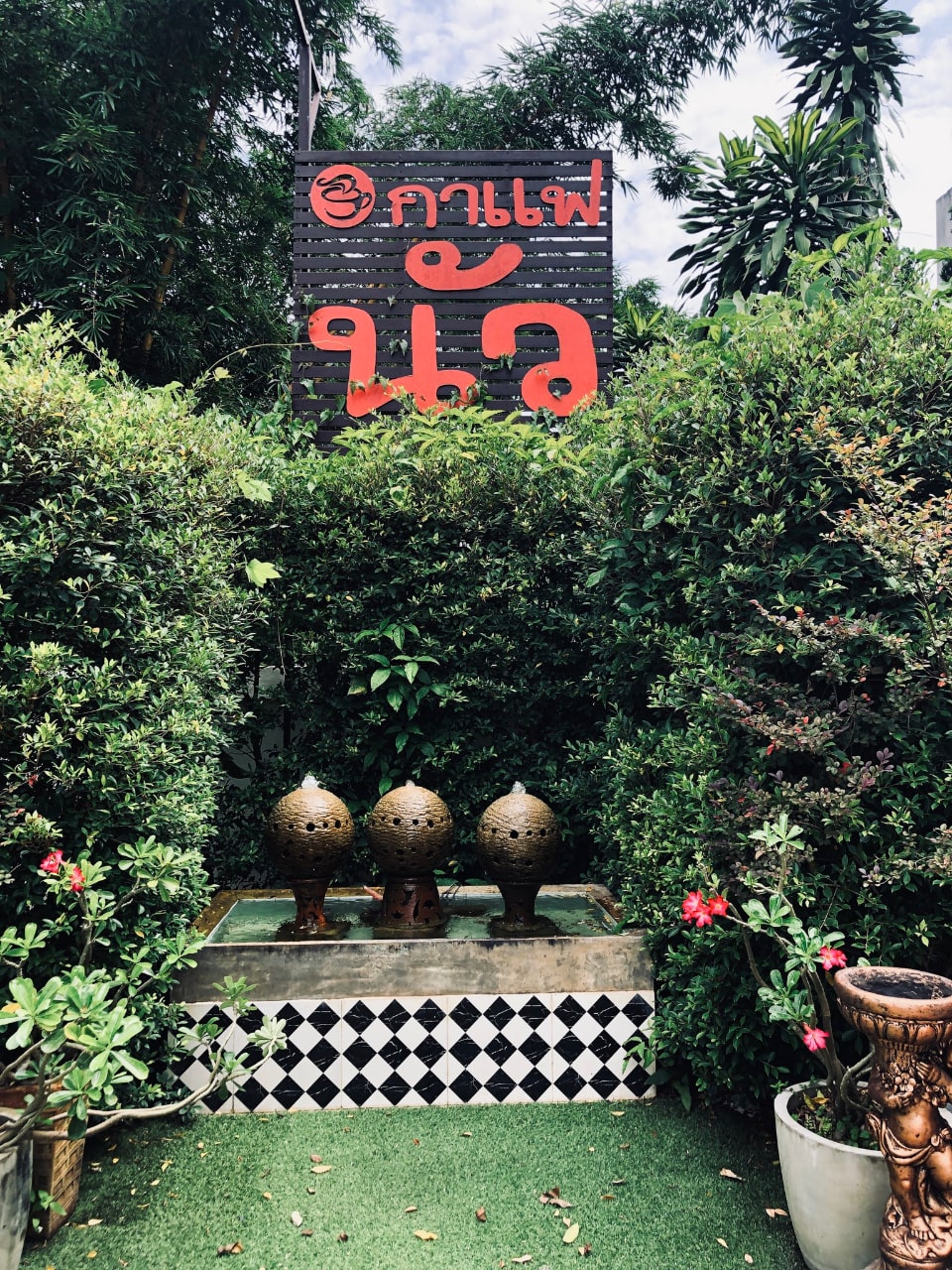 ร้าน กาแฟนัว@เลย คาเฟ่น่าไป จังหวัดเลย